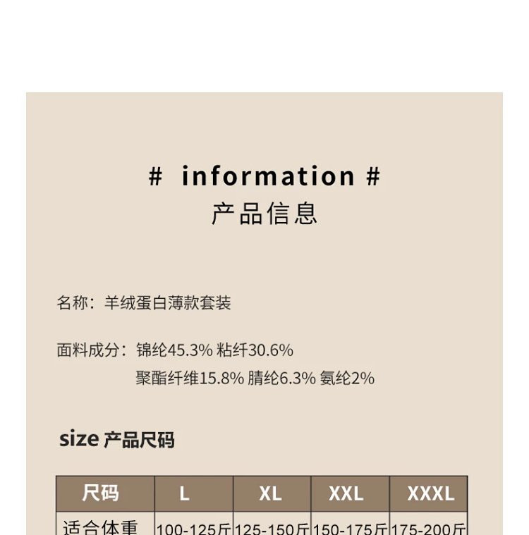 芙拉迪 秋冬半高领羊绒蛋白发热保暖内衣打底衫 柔美细腻 亲肤舒爽