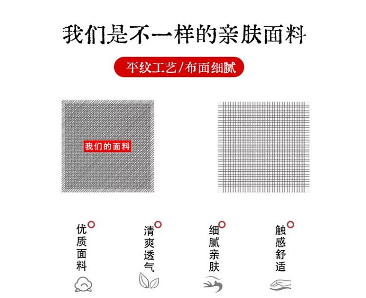 芙拉迪 日系简约格纹水洗棉床上四件套床笠款 绒毛细腻 舒适亲肤