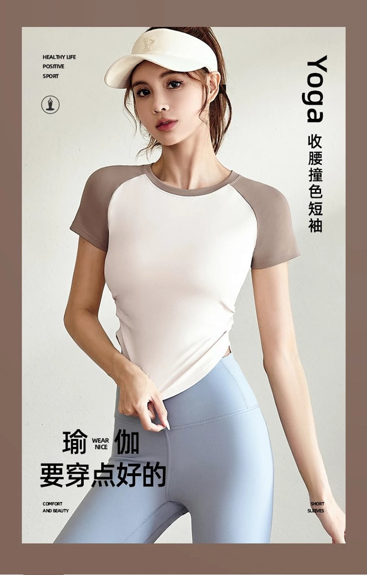 牧蝶谷 户外运动健身撞色设计速干褶皱女士瑜伽服套装