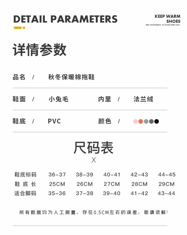 芙拉迪 秋冬季纯色居家用可爱保暖棉拖鞋情侣款 小兔毛 法兰绒内里