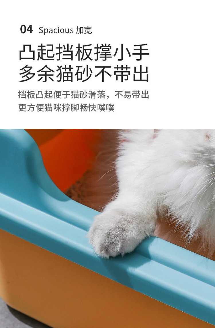图石果记 宠物猫咪用品可拆卸半封闭式猫砂盆猫咪厕所 防飞溅 易清洗