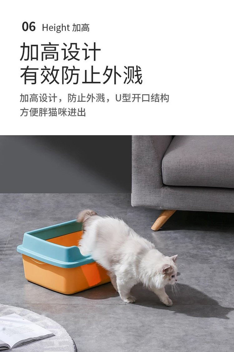 图石果记 宠物猫咪用品可拆卸半封闭式猫砂盆猫咪厕所 防飞溅 易清洗