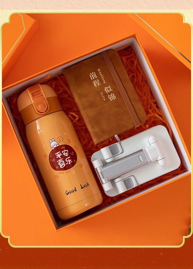华象 橙色系实用节日活动周年商务开业乔迁伴手礼水杯礼品套装