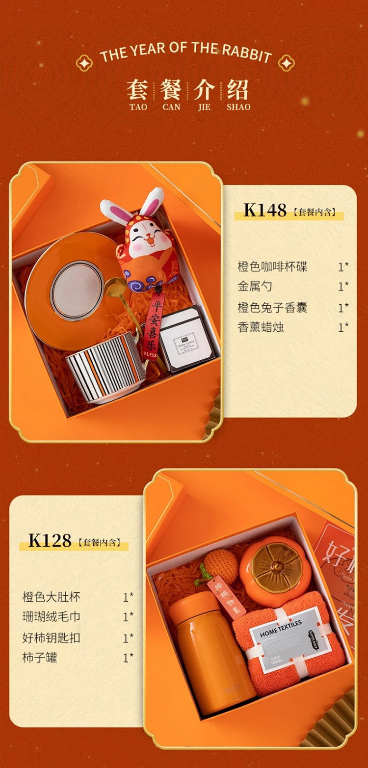 华象 橙色系实用节日活动周年商务开业乔迁伴手礼水杯礼品套装