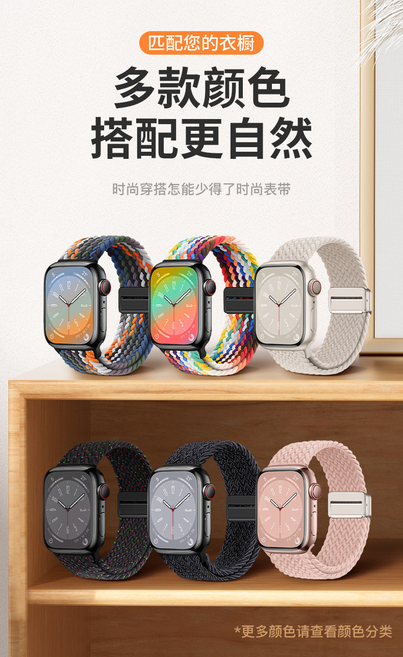 芙拉迪 适用apple苹果表带 iwatch23456789代磁吸扣