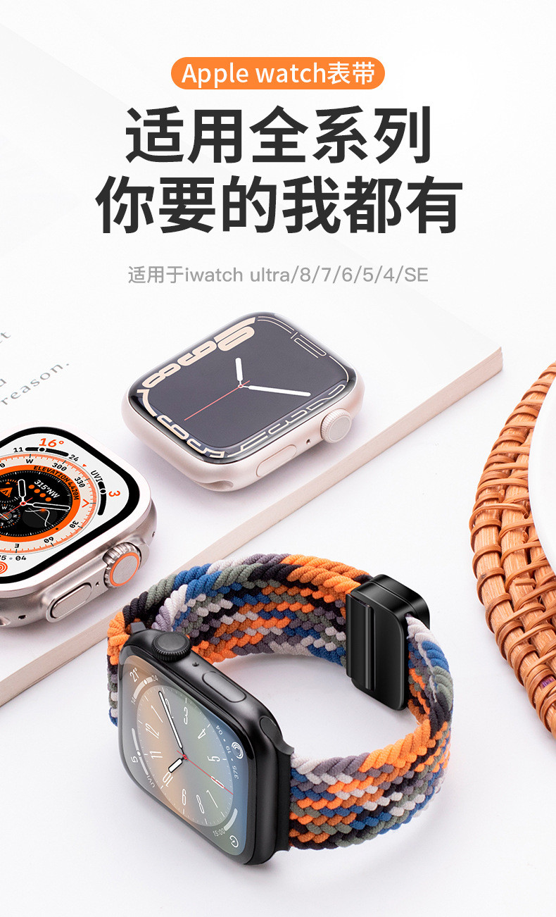 芙拉迪 适用apple苹果表带 iwatch23456789代磁吸扣