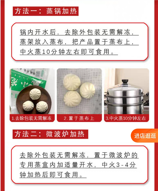 【领券立减】山东清真大包子800g*2包装，共20个三种口味可选，全国部分区域包邮