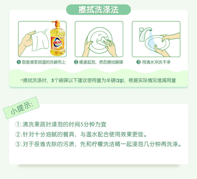 马头 马头金桔海盐洗洁精无磷食品用A类配方可洗果蔬1kg/瓶*2瓶/组