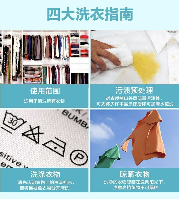  马头肥皂150g*5块家庭用实惠装椰油皂去污渍不伤手婴儿内衣洗衣皂