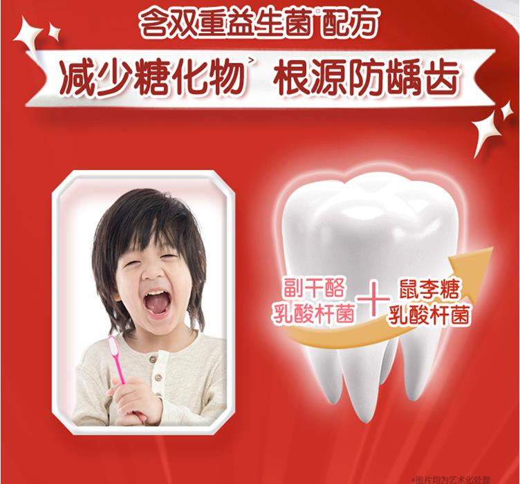 中华功夫熊猫益生菌抗糖防蛀儿童牙膏强健牙釉质草莓乳酸菌味60g