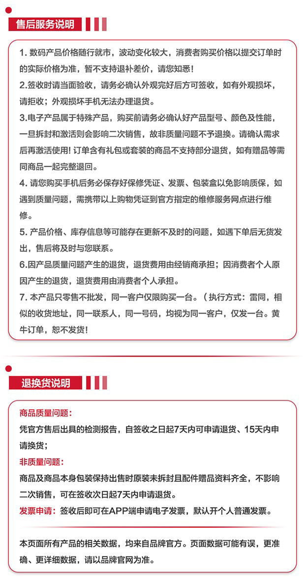 华为/为HUAWEI FreeBuds 4无线耳机 半开放主动降噪真无线蓝牙入耳式耳机 无线充版