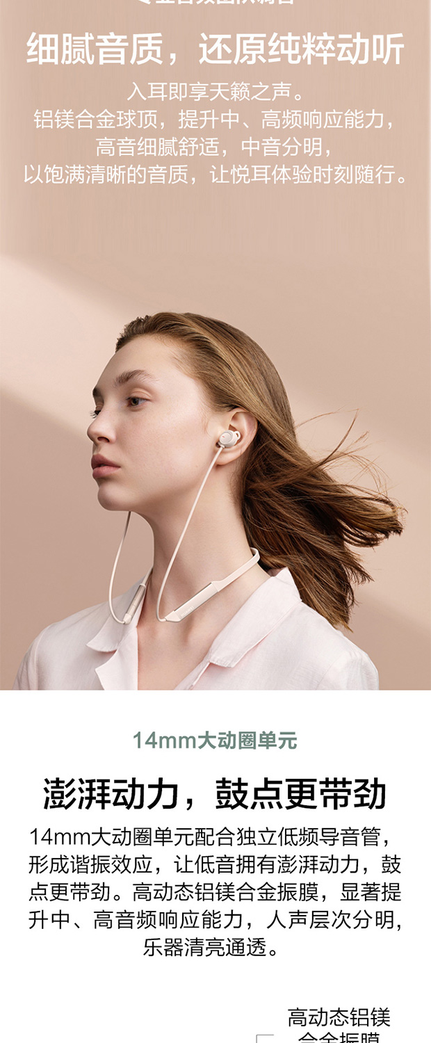 【到手399】华为/HUAWEI FreeLace Pro 无线耳机/蓝牙耳机/运动耳机 入耳挂脖式