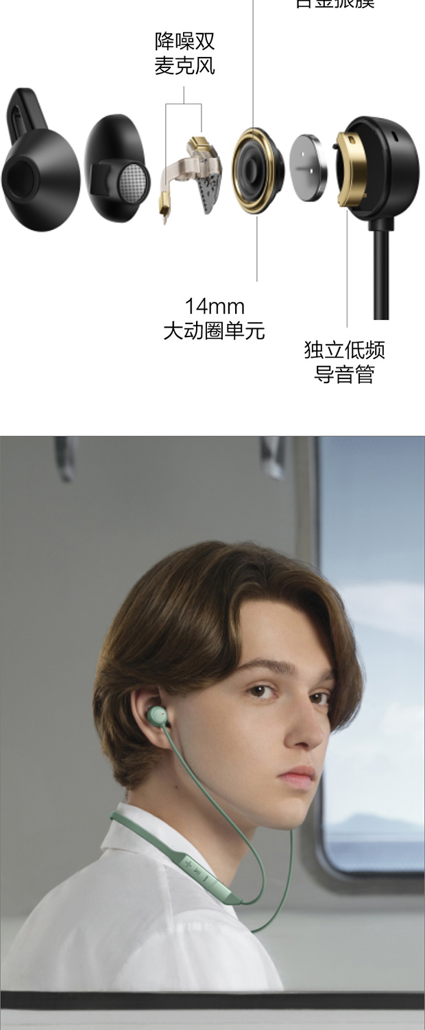 【到手399】华为/HUAWEI FreeLace Pro 无线耳机/蓝牙耳机/运动耳机 入耳挂脖式