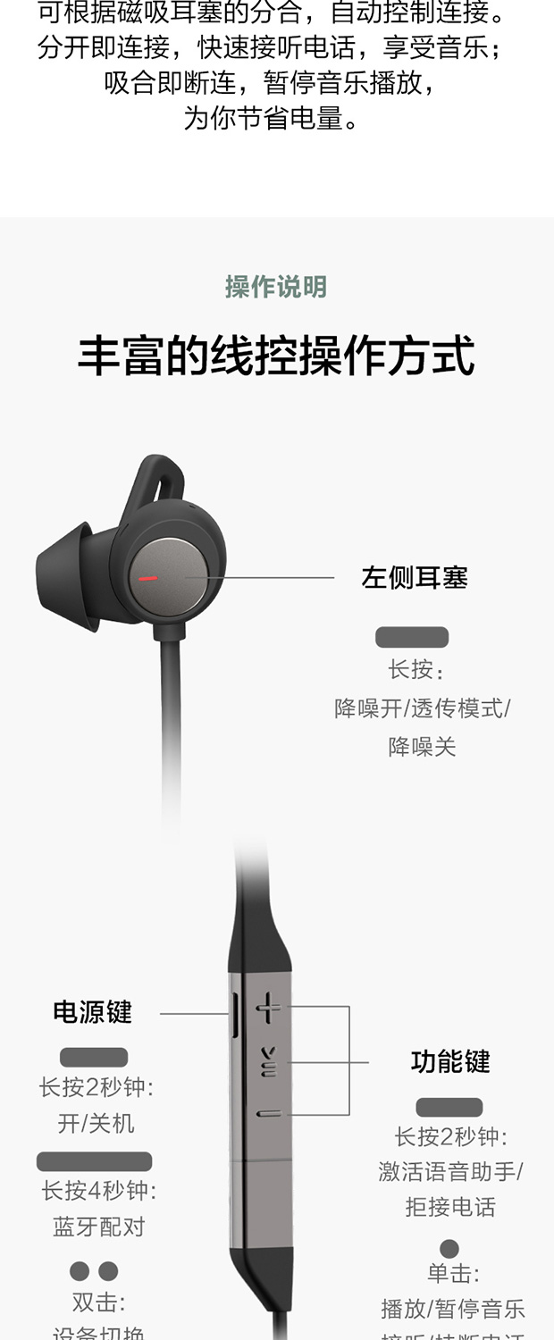 【到手399】华为/HUAWEI FreeLace Pro 无线耳机/蓝牙耳机/运动耳机 入耳挂脖式