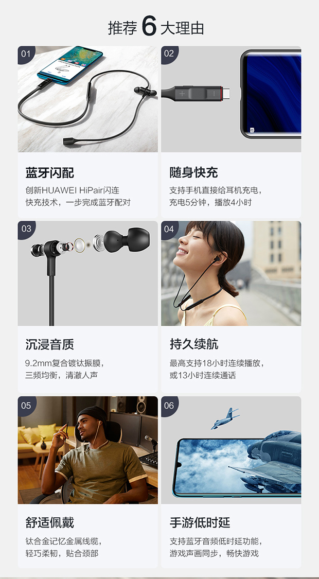 华为/HUAWEI FreeLace 无线耳机/蓝牙耳机/运动耳机