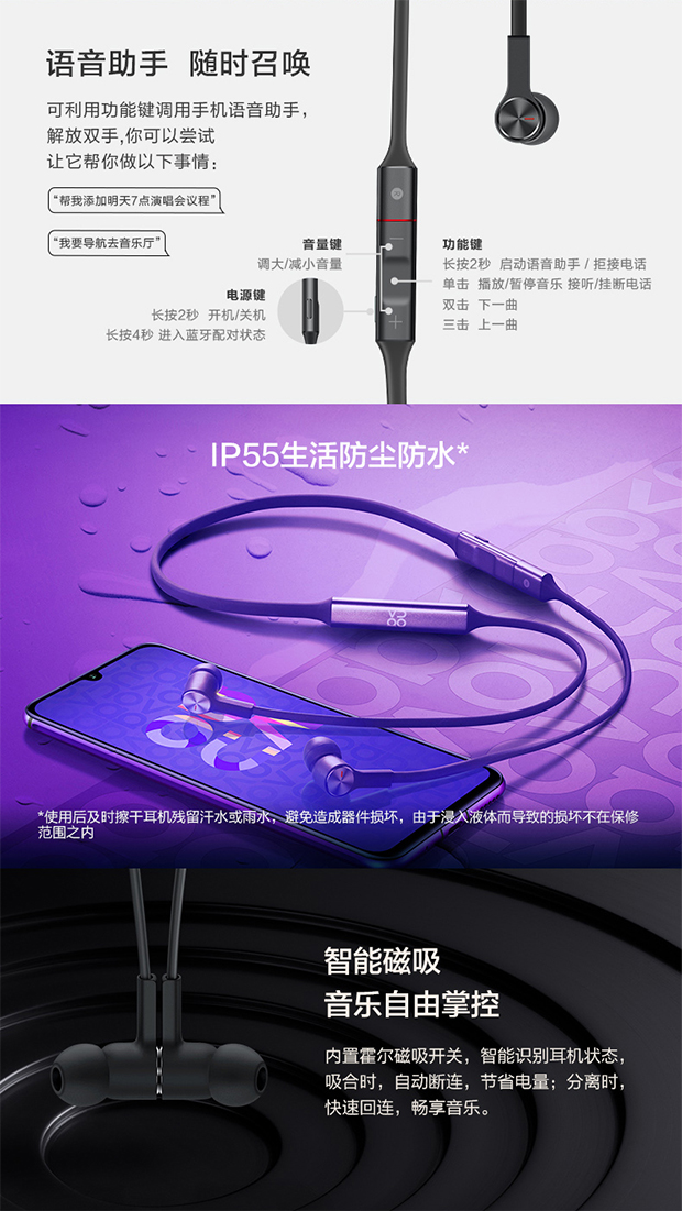 华为/HUAWEI FreeLace 无线耳机/蓝牙耳机/运动耳机