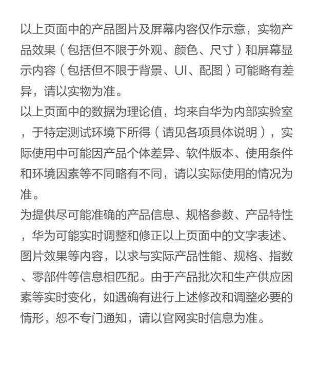 华为/为HUAWEI FreeBuds 4无线耳机 半开放主动降噪真无线蓝牙入耳式耳机 无线充版