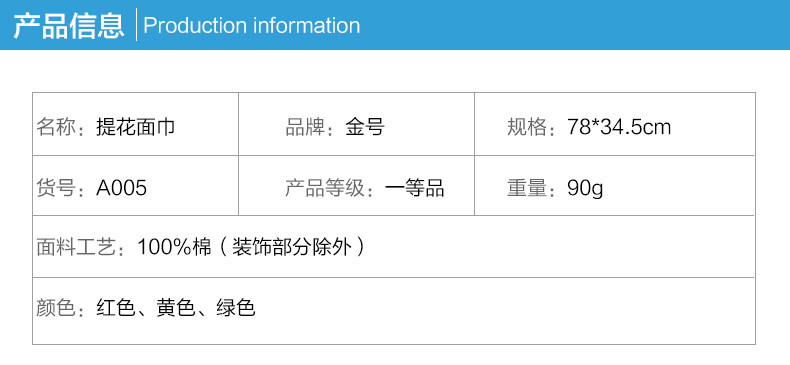 金号 毛巾纯棉家用洗脸巾加大全棉面巾柔软吸水厚实耐用A005 34.5*78