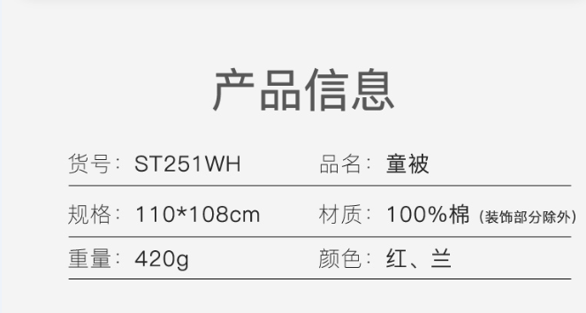 金号纯棉毛巾毯子双层纱布无捻卡通绣花柔软舒适全棉抱被儿童盖毯婴儿小棉被礼盒装ST251