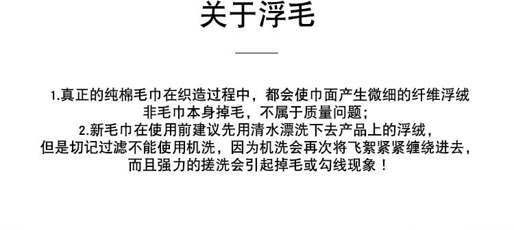 金号方巾 高低毛提缎绣花卡通小狗房子可爱儿童 厨房 擦手巾 粉1蓝1两条特惠装RF262