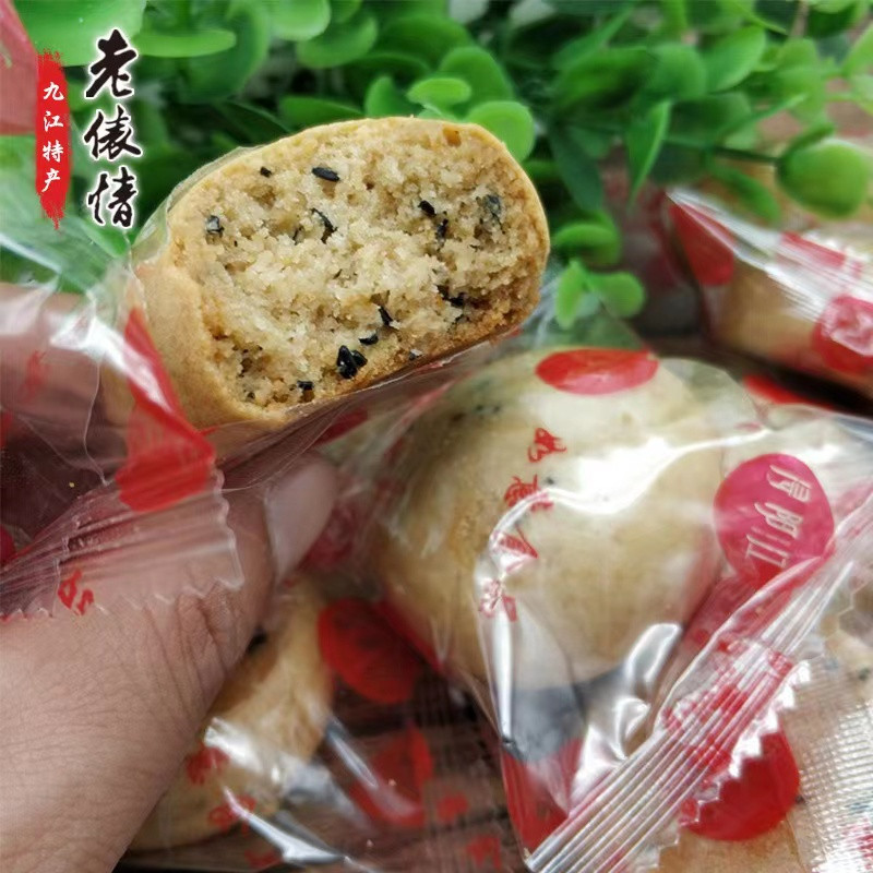 浔阳江 江西九江馆【买四送一】九江特产茶饼350g/袋（四种口味）