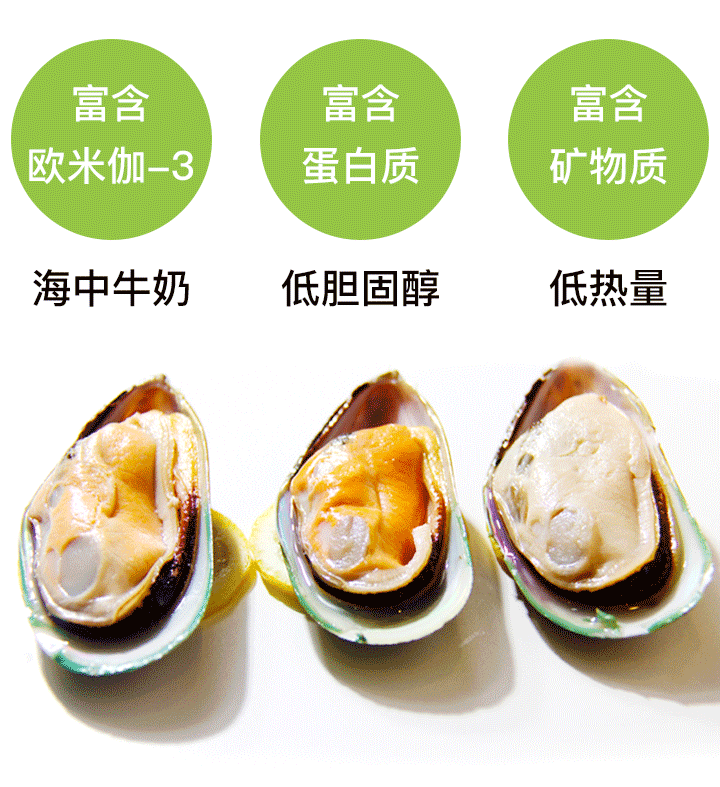 【全程冷链配送 仅限上海】锦鲜鈁青口贝M300g/袋3袋装