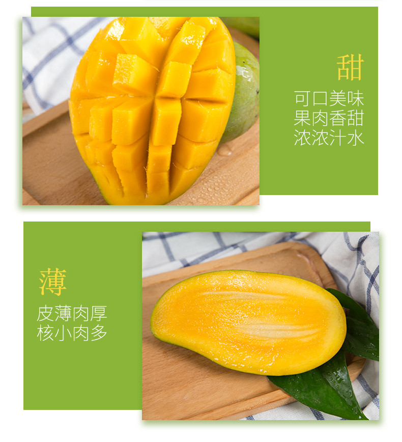  农家自产 广西金煌芒，青色芒果、黄皮芒果随机发货，新鲜芒果