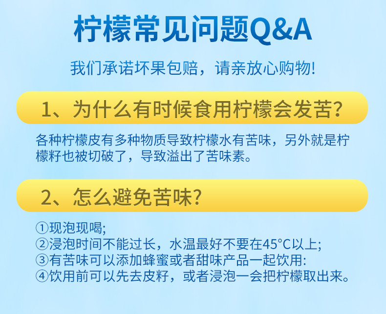 农家自产 广西香水柠檬，酸爽多汁