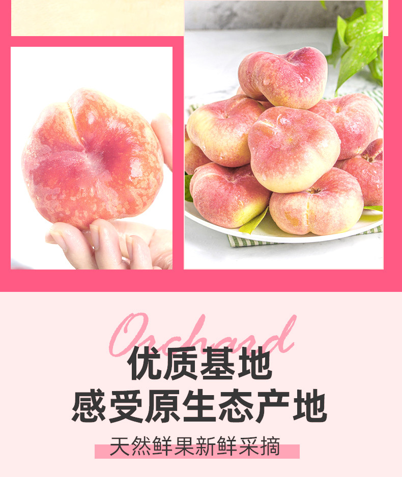 农家自产 黄肉毛蟠桃，彩虹蟠桃，美味桃子，山西或陕西随机发货