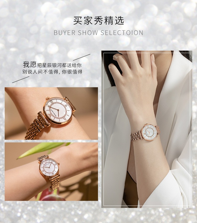 阿玛尼/ARMANI 阿玛尼(Emporio Armani)满天星手表 经典时尚休闲石英女士腕表AR1909/AR1907