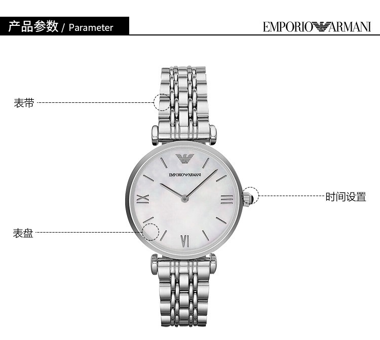 阿玛尼/ARMANI 阿玛尼(Emporio Armani)手表 钢制表带经典时尚休闲石英女士腕表 AR1682