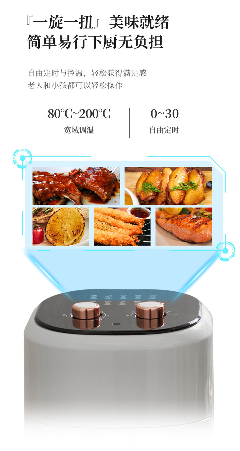 【券后199】韩国现代 空气炸锅 家用4.5升大容量炸锅机智能多功能无油薯条机全自动电炸锅炸鸡锅