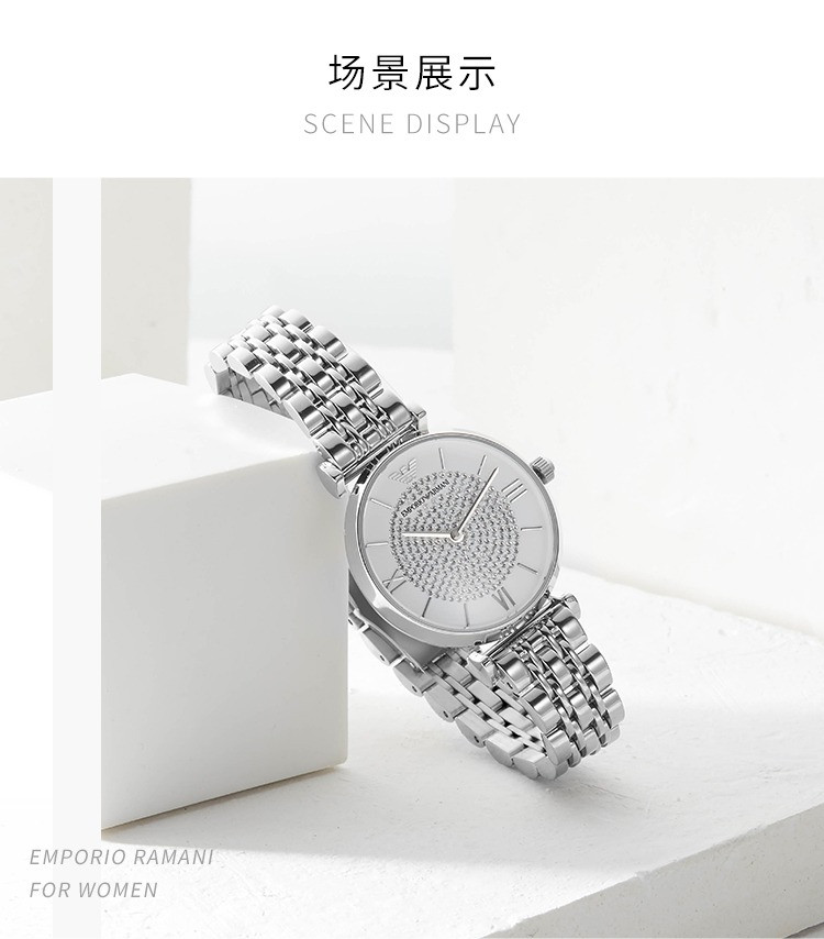 阿玛尼/ARMANI 阿玛尼(Emporio Armani)满天星手表女 时尚优雅休闲石英腕表 AR1925