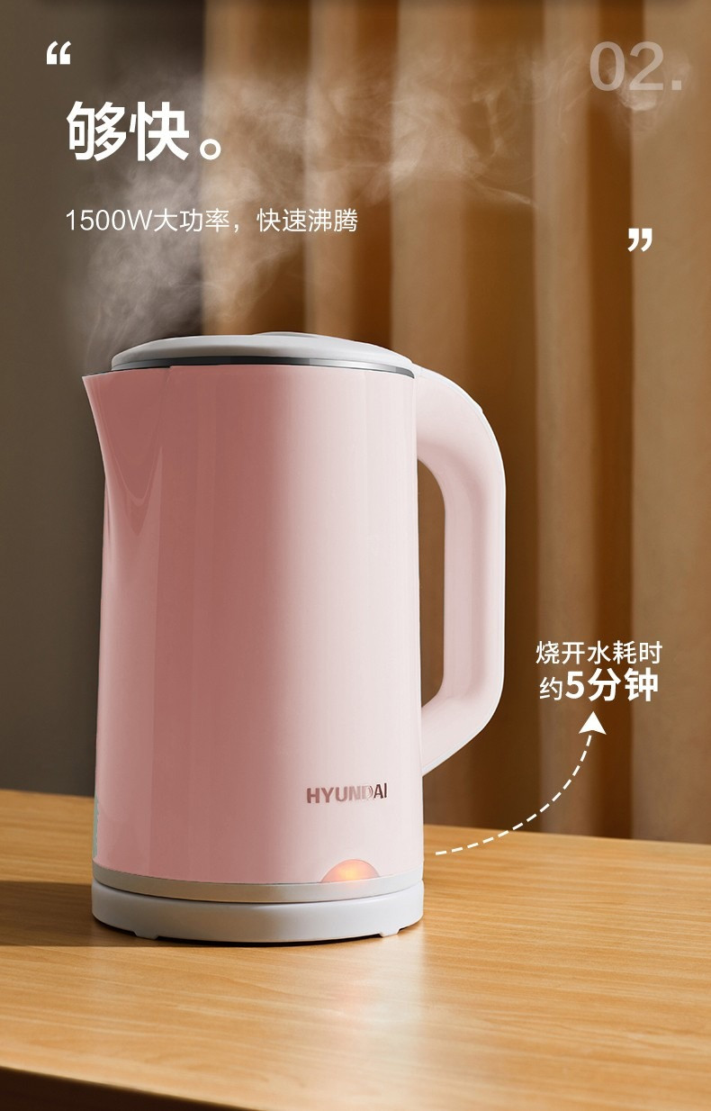 韩国现代 热水壶 电水壶烧水壶双层防烫保温304不锈钢保温功能家用大容量恒温电热水壶 1.8L粉色