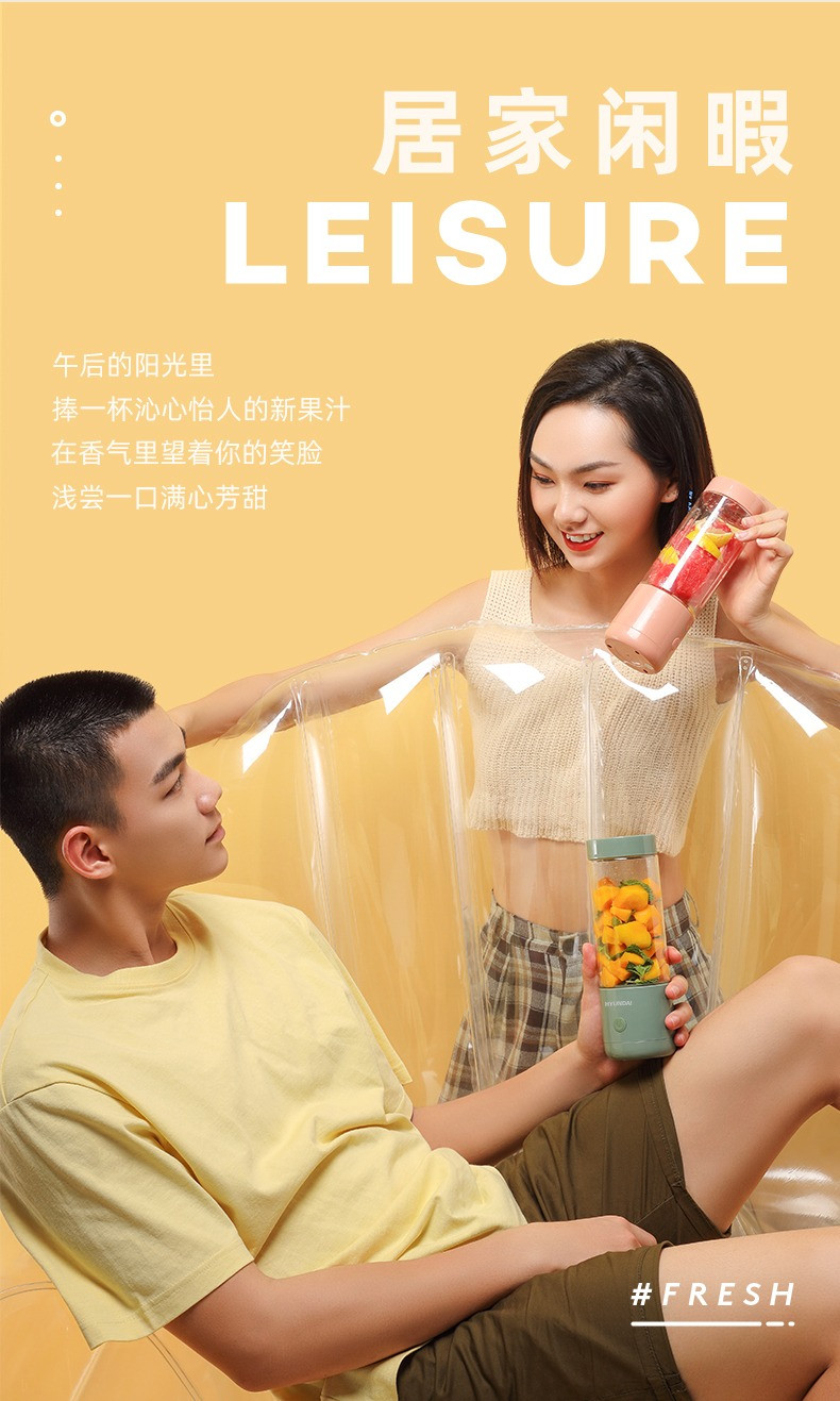 韩国现代 榨汁机 小型便携式榨汁杯家用多功能炸水果电动迷你果汁杯随身杯无线简易果汁机