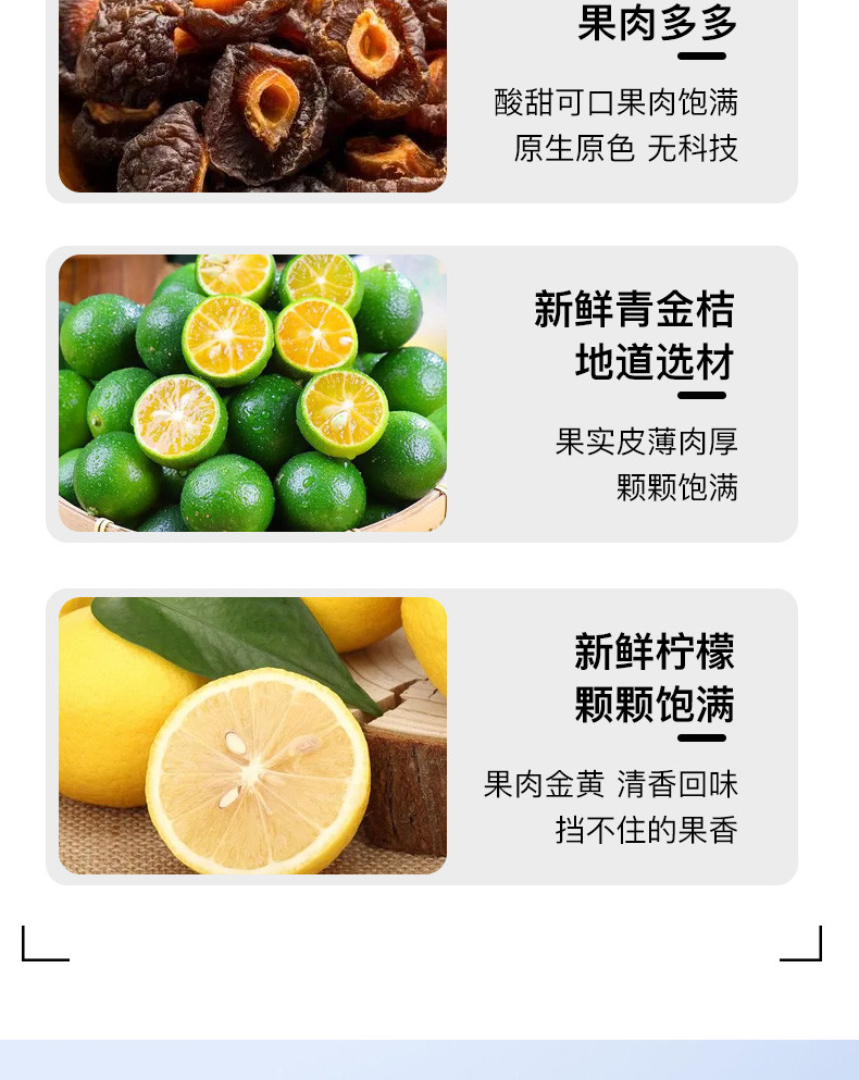 桑间优品 冻干西柚咸柠茶+冻干话梅青桔柠檬茶