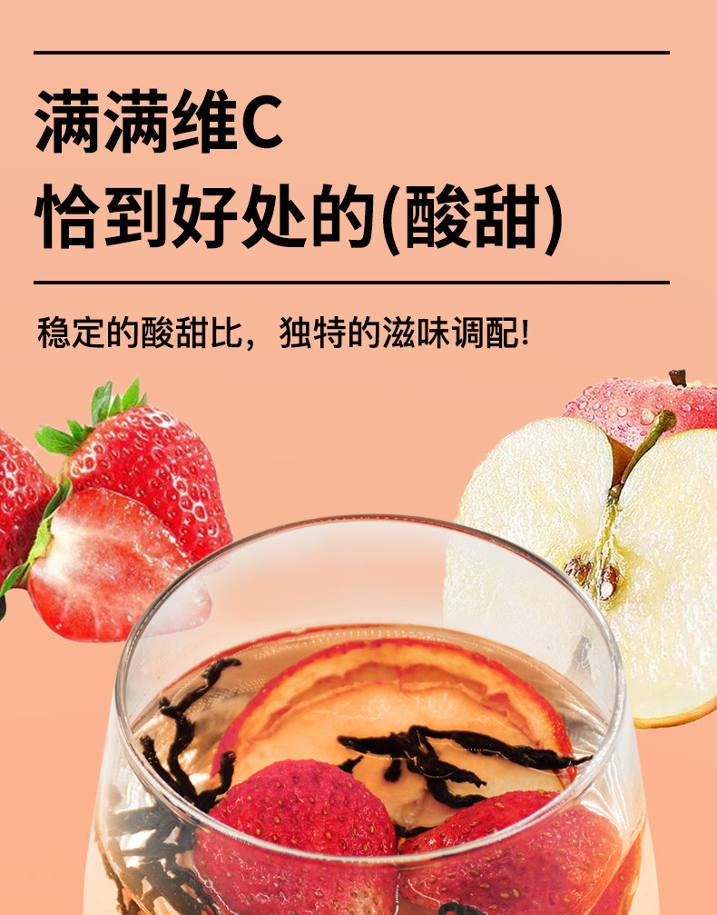 桑间优品 冻干木瓜火龙果茶+冻干草莓热橙茶