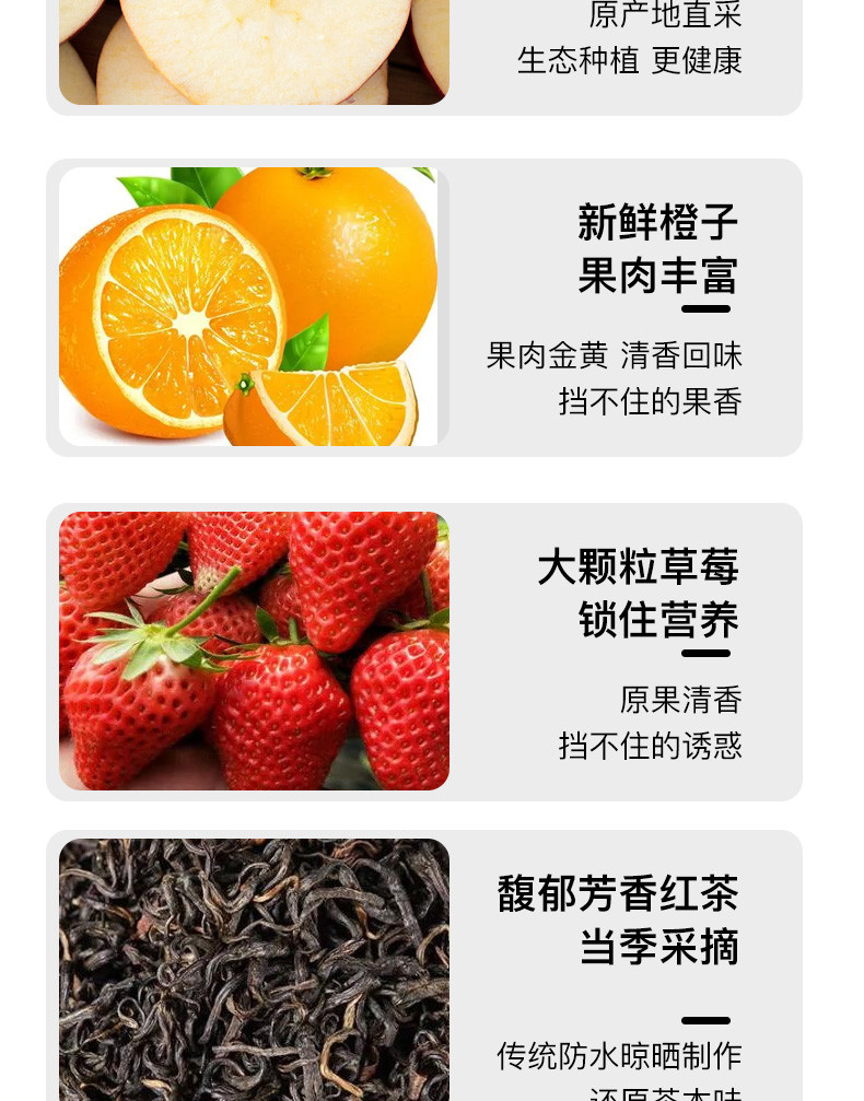 桑间优品 冻干西柚咸柠茶+冻干草莓热橙茶