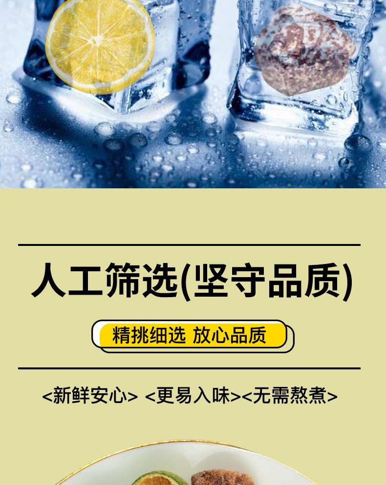 桑间优品 冻干话梅青桔柠檬茶+冻干草莓热橙茶