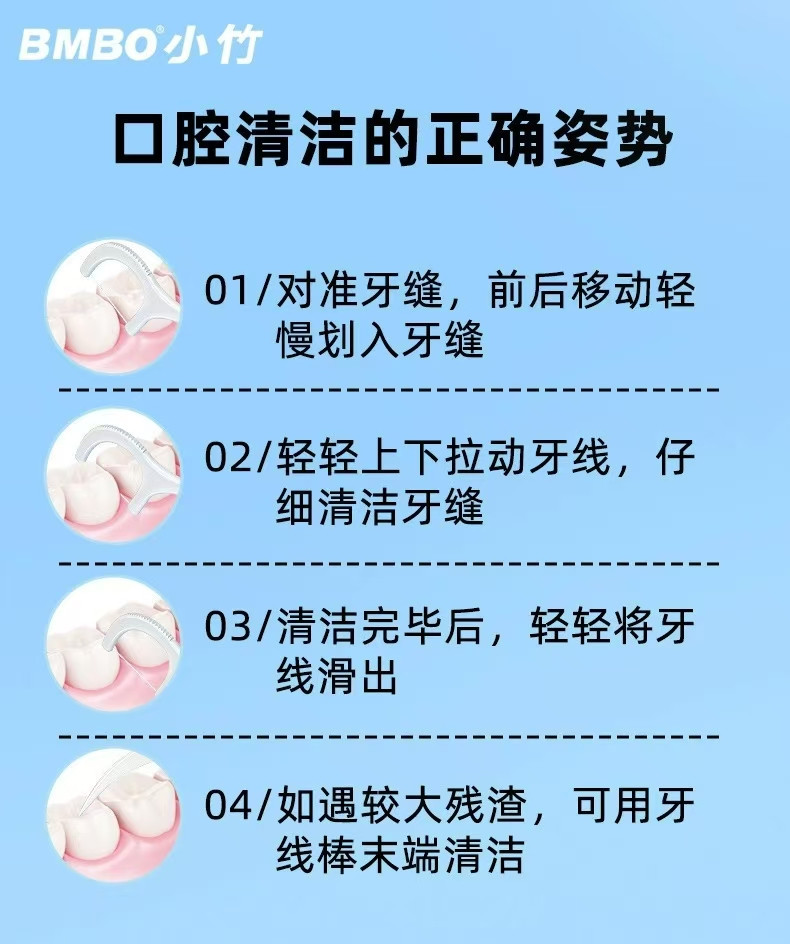 斯顿恩 牙线签50支牙线盒装超细高分子细滑牙线棒一次性牙签便携牙线盒