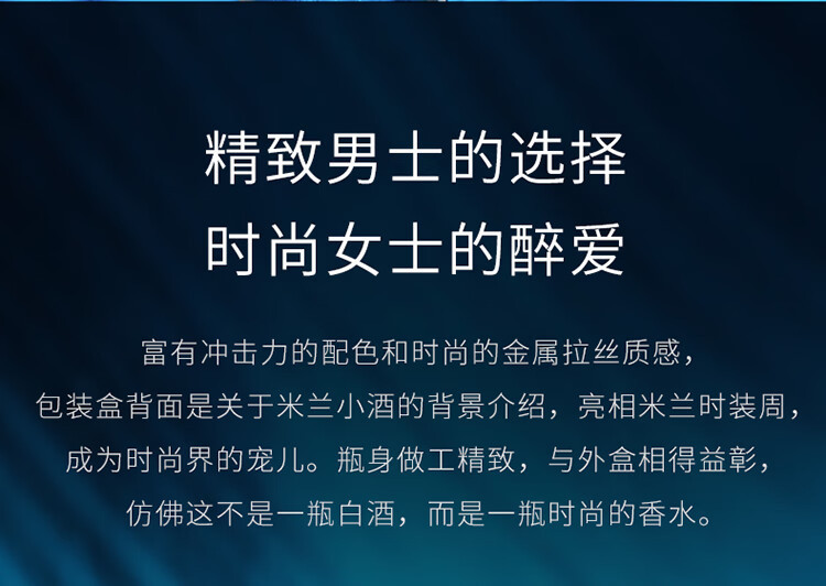 舍得 艺术舍得小酒52度100ml浓香型白酒