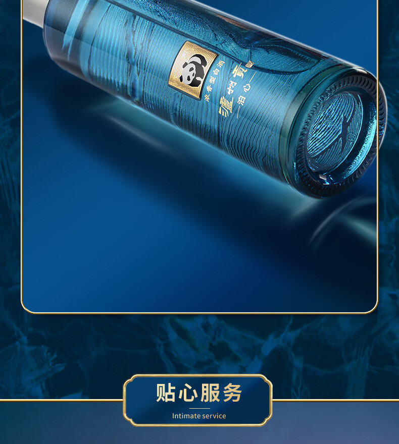 泸州老窖 泸州贡·泊心 浓香型52度（ 500ml*6），单瓶为光瓶酒