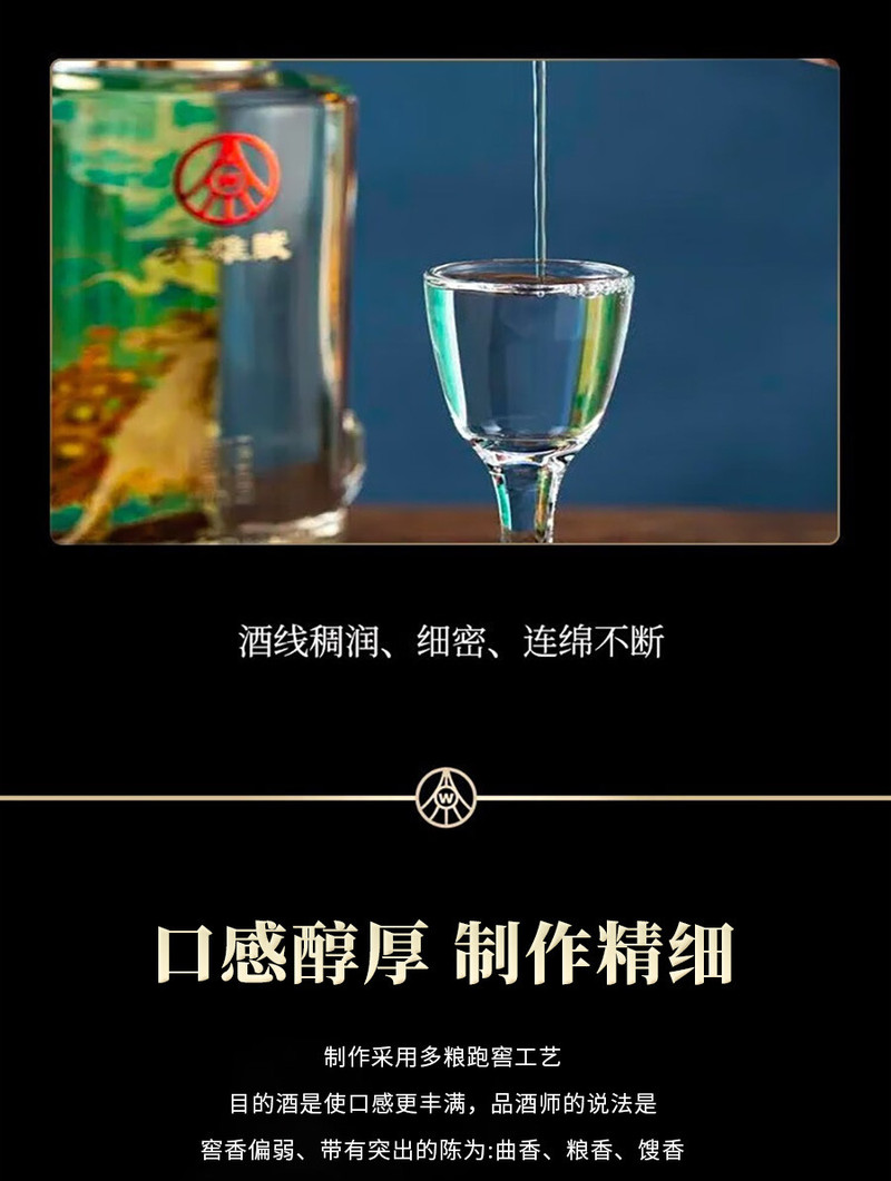 英雄赋 英雄赋·花木兰浓香型白酒礼盒装（500ml*2）