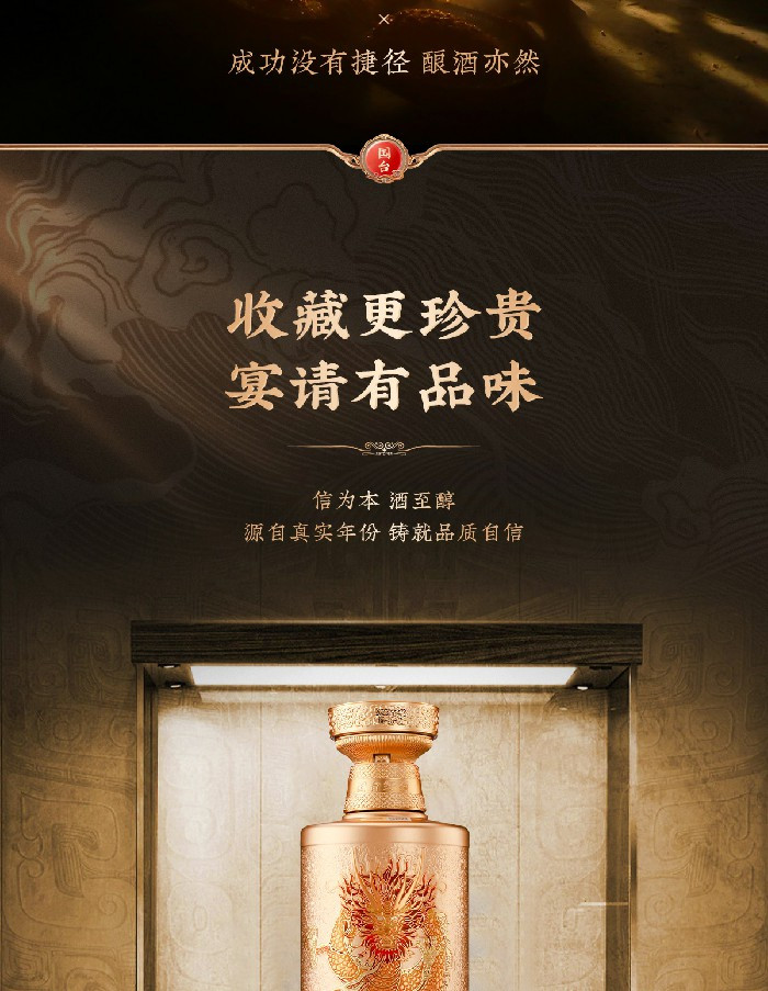 国台 贵州国台酒—国台9号53度（500ml*2）