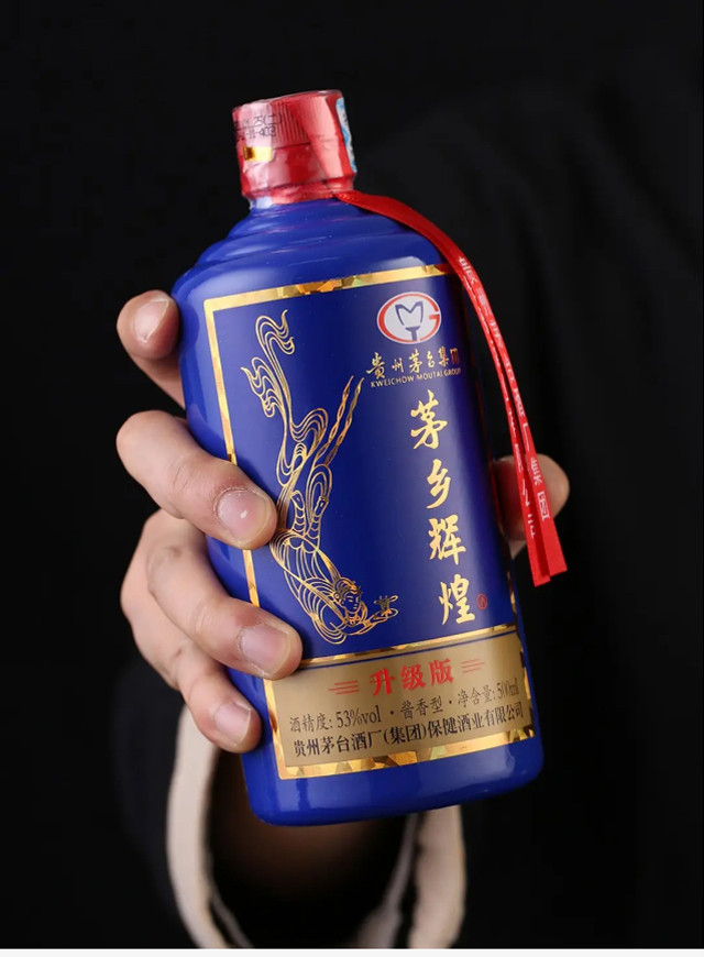 【邮乐专享】贵州茅台集团辉煌酒53度酱香型白酒蓝茅升级版500ML6瓶纯粮坤沙高端酒质商务宴请送礼