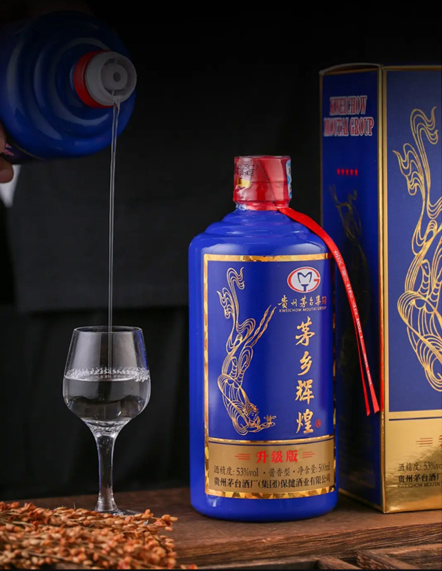 【邮乐专享】贵州茅台集团辉煌酒53度酱香型白酒蓝茅升级版500ML6瓶纯粮坤沙高端酒质商务宴请送礼