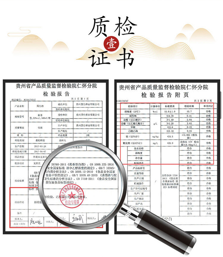 国台 十五年 53度酱香型白酒500ml*6整箱装 年份更长老酒更香 商务宴请收藏送礼