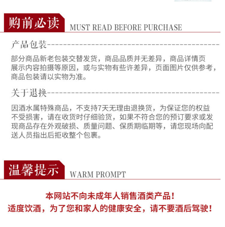 【高端】国台 龙酒 53度酱香型白酒500ml单瓶礼盒装陈年份老酒 收藏送礼滴滴珍贵高端旗舰