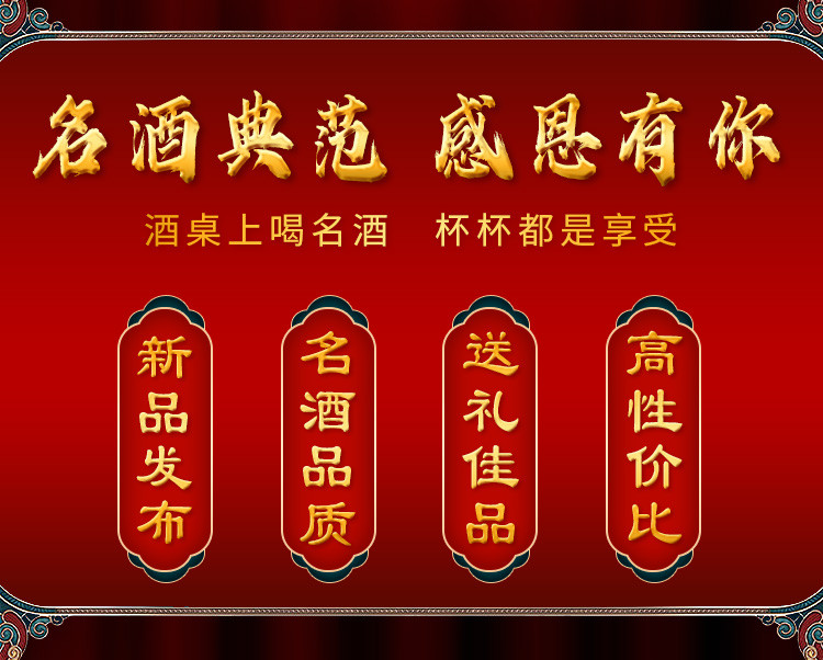 酒厂直供！五粮液感恩酒52度浓香型500ML/瓶，一箱四瓶，买一箱送一箱，礼赠宴请佳选！