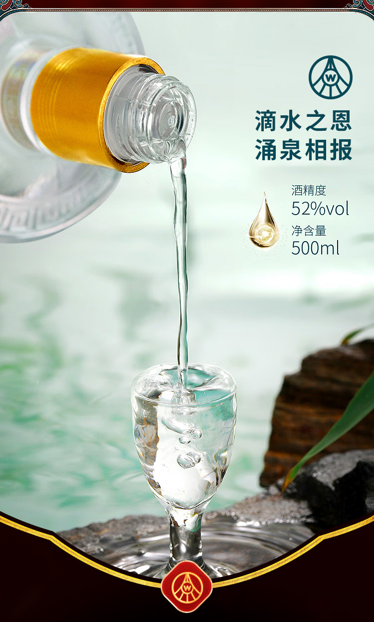 酒厂直供！五粮液感恩酒52度浓香型500ML/瓶，一箱四瓶，买一箱送一箱，礼赠宴请佳选！